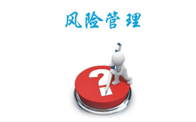 企业风险管控措施包括哪些？