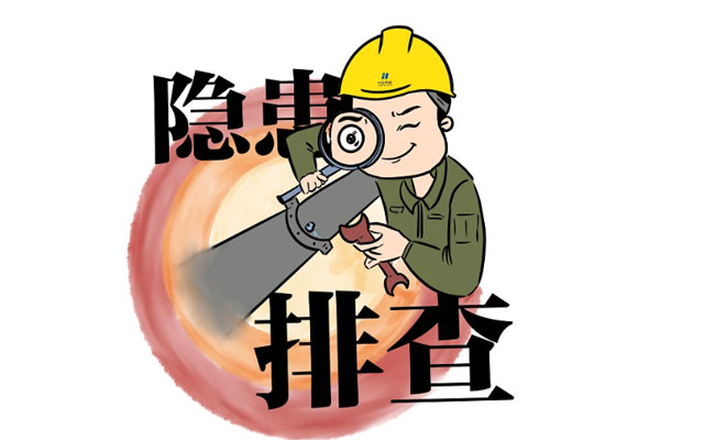 有关生产车间存在的安全隐患