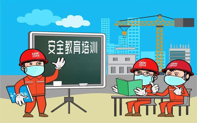 企业安全生产员工培训是企业安全生产管理的重要环节