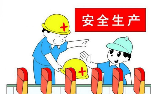 浅谈企业安全生产的注意事项