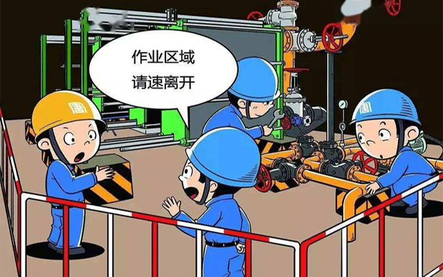 浅谈企业安全生产的风险管控措施