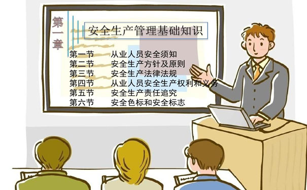 企业安全管理提升方法有哪些？如何提升企业安全管理水平