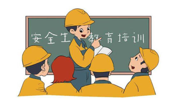 企业安全管理水平如何提高？重点在这5个大方向