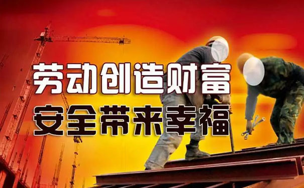安全生产标准化建设的内容有哪些?