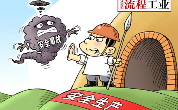 危险源辨识如何进行？ 危险源辨识时应注意六大步骤