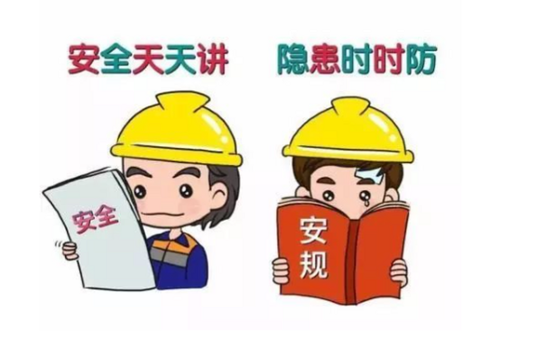 企业安全管理如何构建长效机制?这点几很重要!