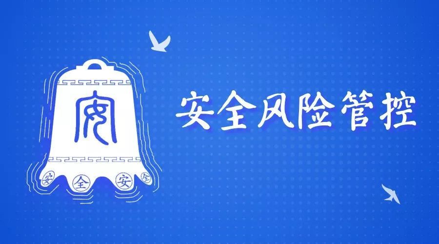 工贸企业风险防控措施管理存在的问题及建议