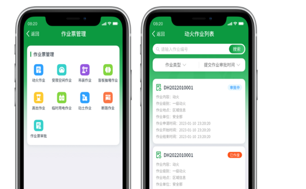 特殊作业安全风险管控系统在企业安全生产过程中的应用