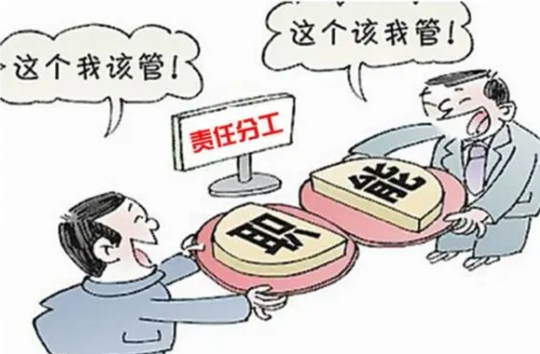 什么是新产业新业态监管责任分工？江苏常州已明确！