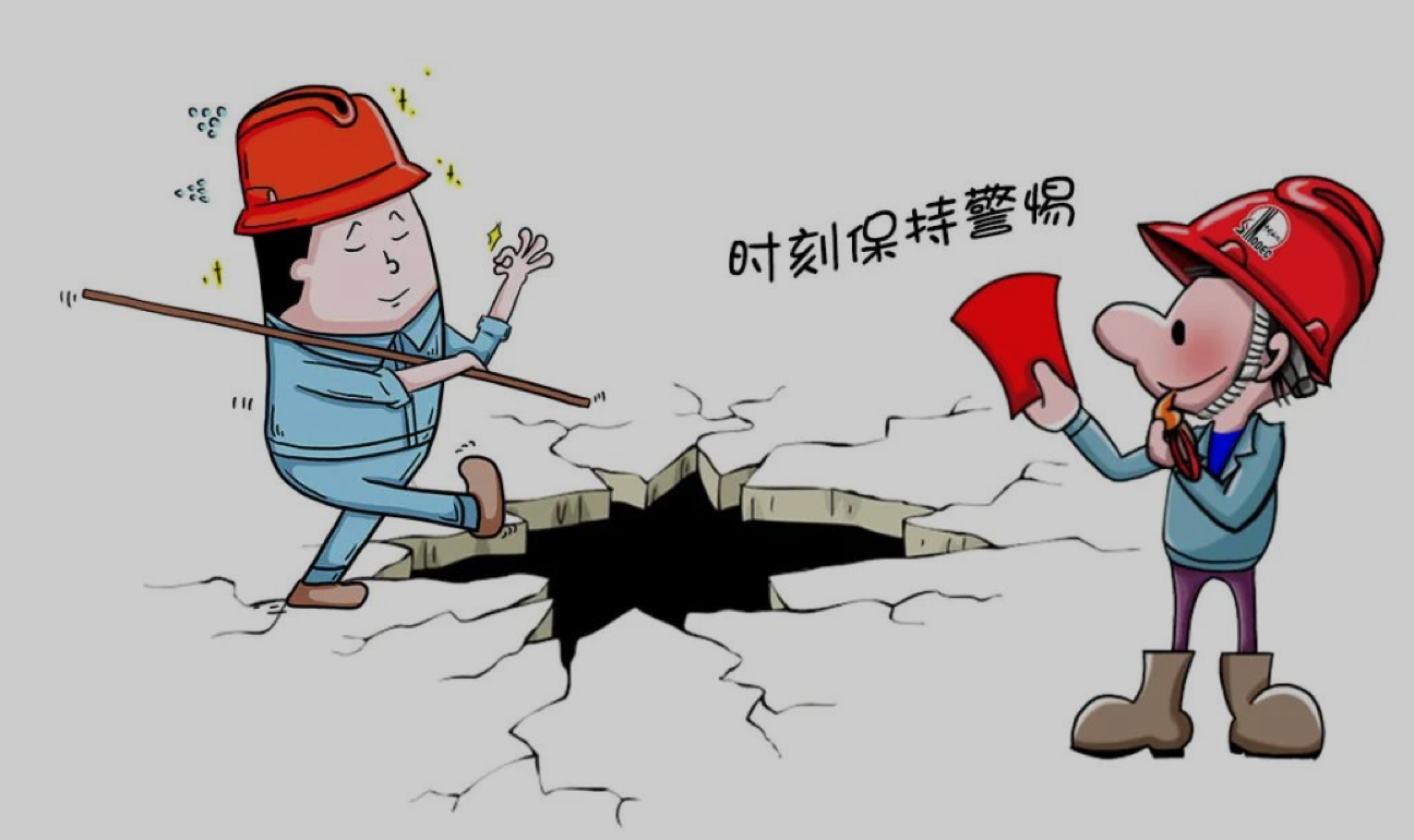 安全生产中的“内卷”现象需警惕！