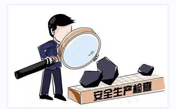 企业生产安全隐患是安全生产第一步，企业可能存在哪些安全隐患