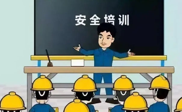 生产企业如何做安全管理工作