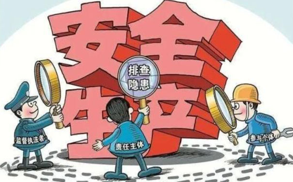 安全生产重大事故隐患—山西7家煤矿因存在重大事故隐患被罚