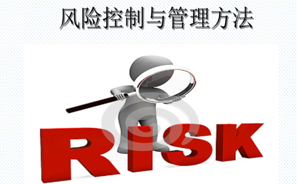 安全生产风险控制与管理办法