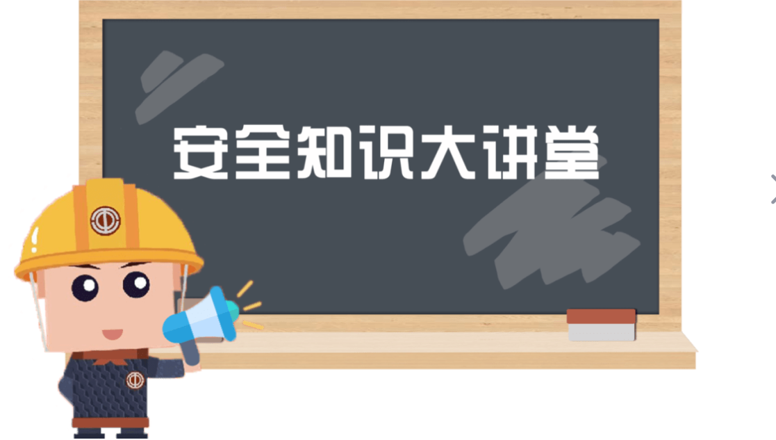 企业安全风险辨识评估是什么风险？重点关注两方面开展辨识