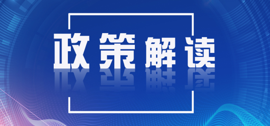 《工贸企业有限空间作业安全规定》解读