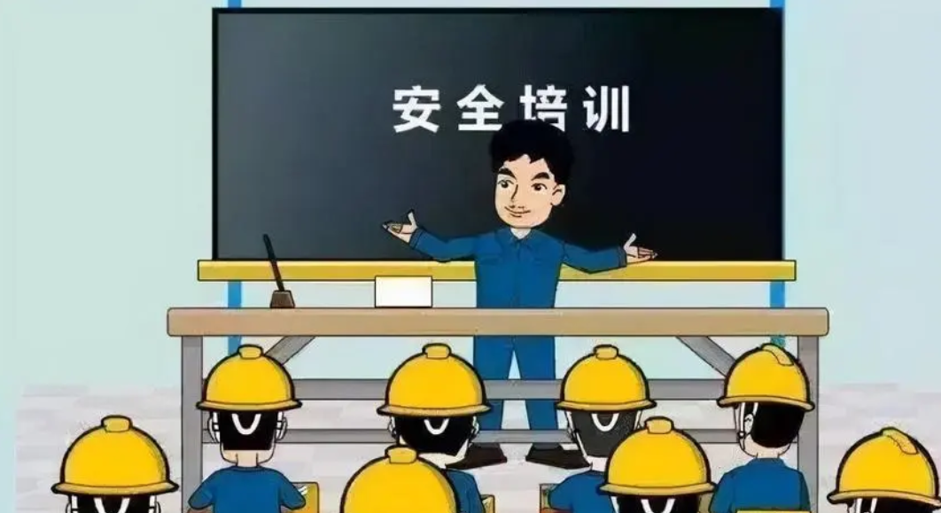安全生产培训工作怎么抓？应急管理部召开2024年全国安全生产培训工作视频会议